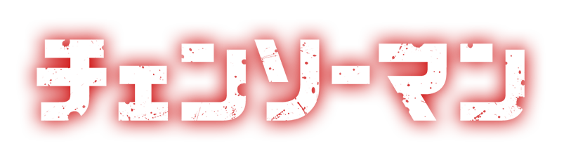 Logo Chainsaw Man